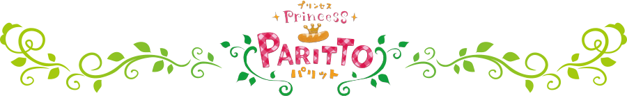 Princess Paritto プリンセスパリット