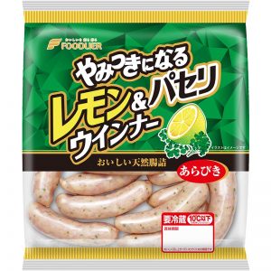 レモン パセリウインナーで作る ジャーマンポテト Foodlier Recipes