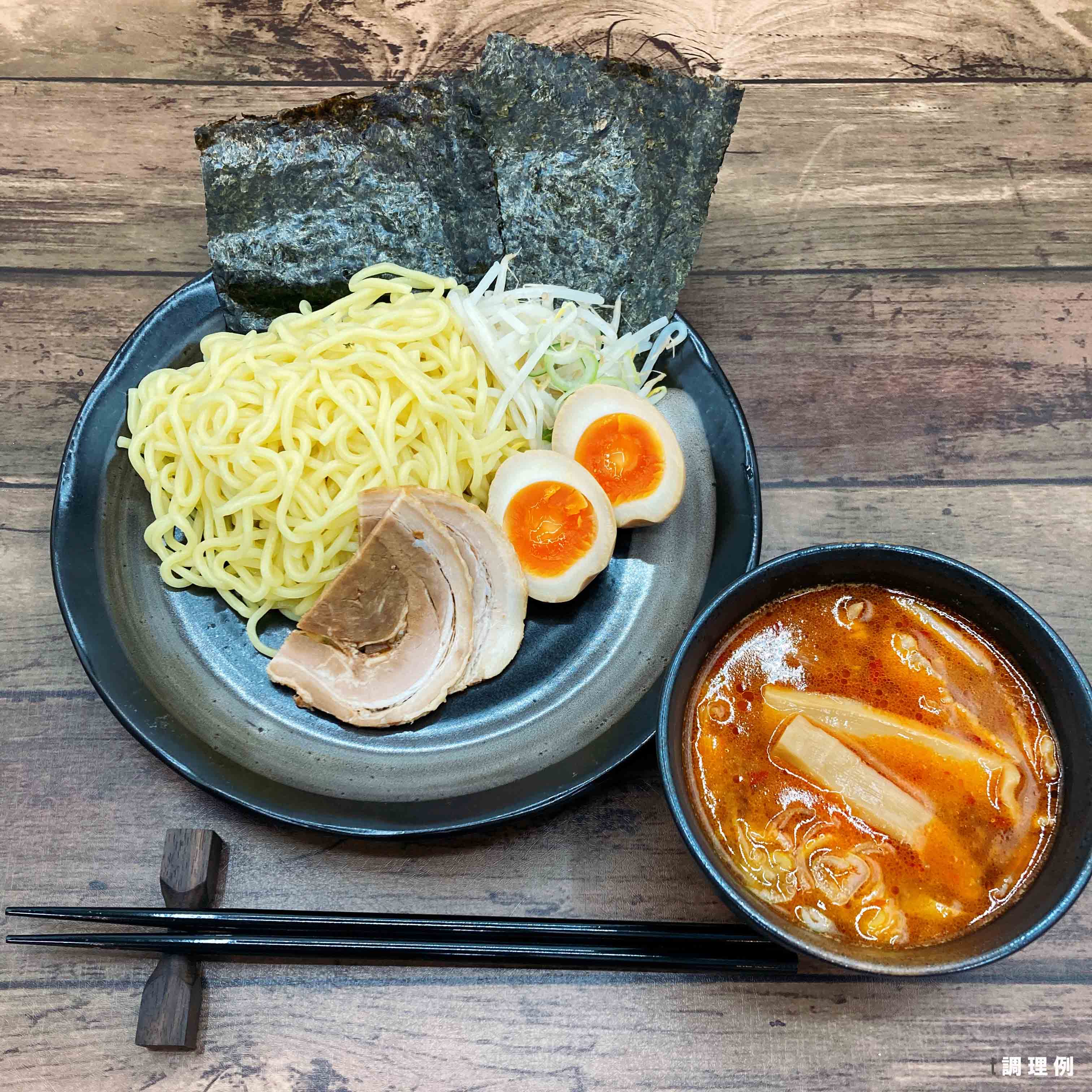 辛味噌つけ麺