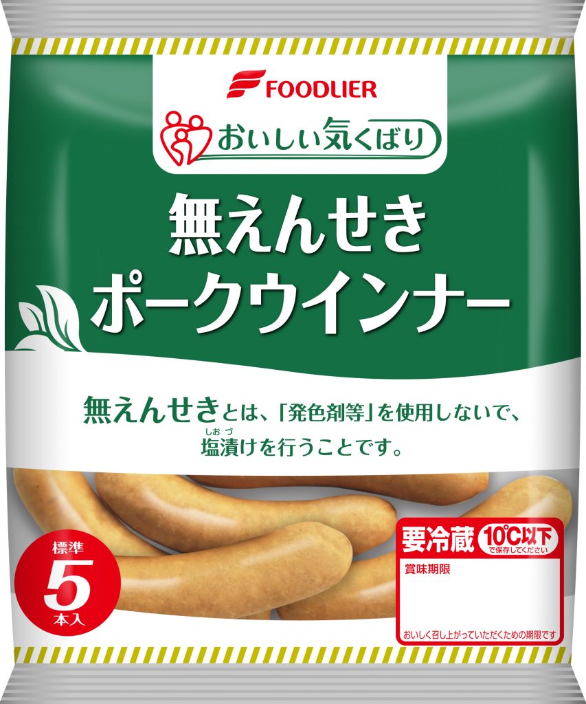 オフスライス