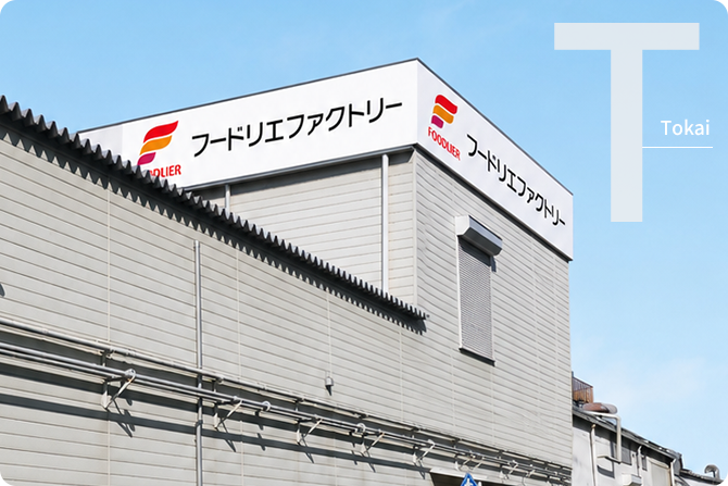Tokai