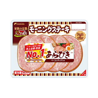 好きな商品のアイコン