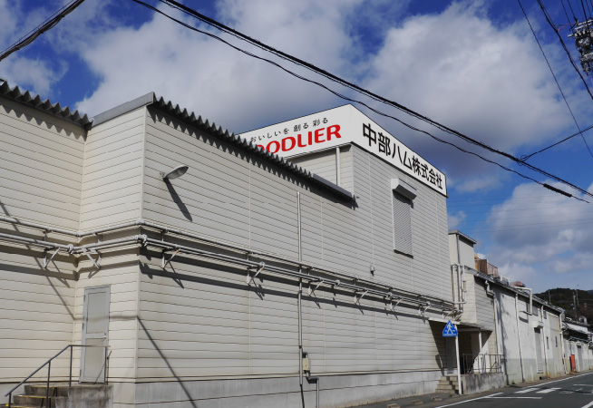 中部ハム株式会社